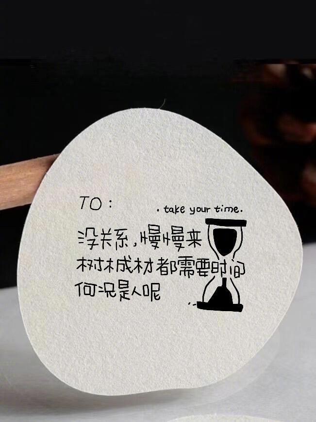 🌵𝐬𝐡𝐚𝐫𝐞 ⑉ ☺︎° 🌦️“一味的妥协根本换不来理解    只