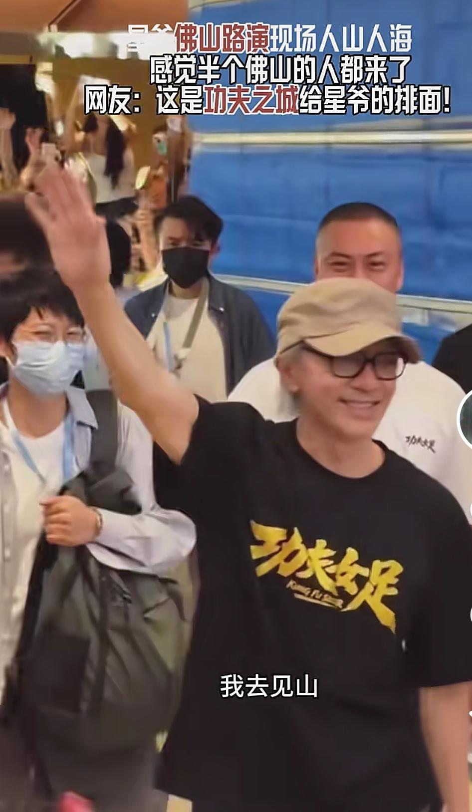 最近关于周星驰的视频很热。
不仅仅是对他的新电影《功夫女足》的探讨与声援。
更多