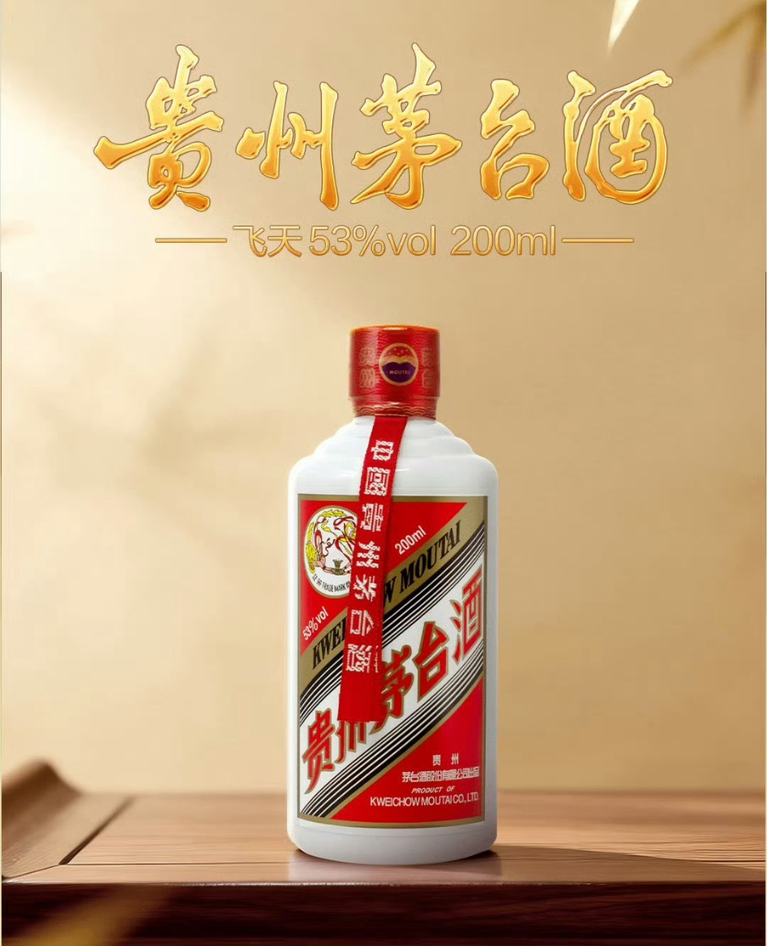 1499元茅台消失了 1499元的茅台都哪里去了呢？喝酒的人还有那么多吗？反正我