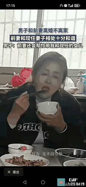 河南小县城惊现“三人共居”奇观：前妻现任同住一屋檐，真相背后竟是人间最朴素的温情