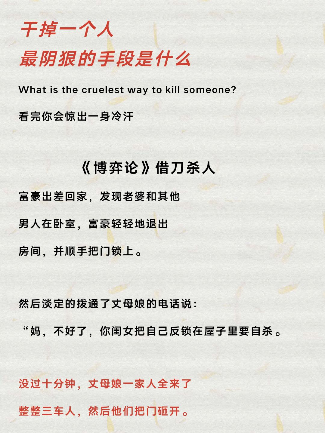 《博弈论》并不是教你如何玩游戏，而是教你如何在这个充满竞争与合作的世界中，用策略