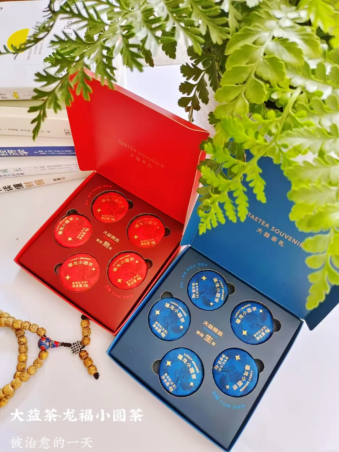 中秋节送大益茶伴侣合适吗？
