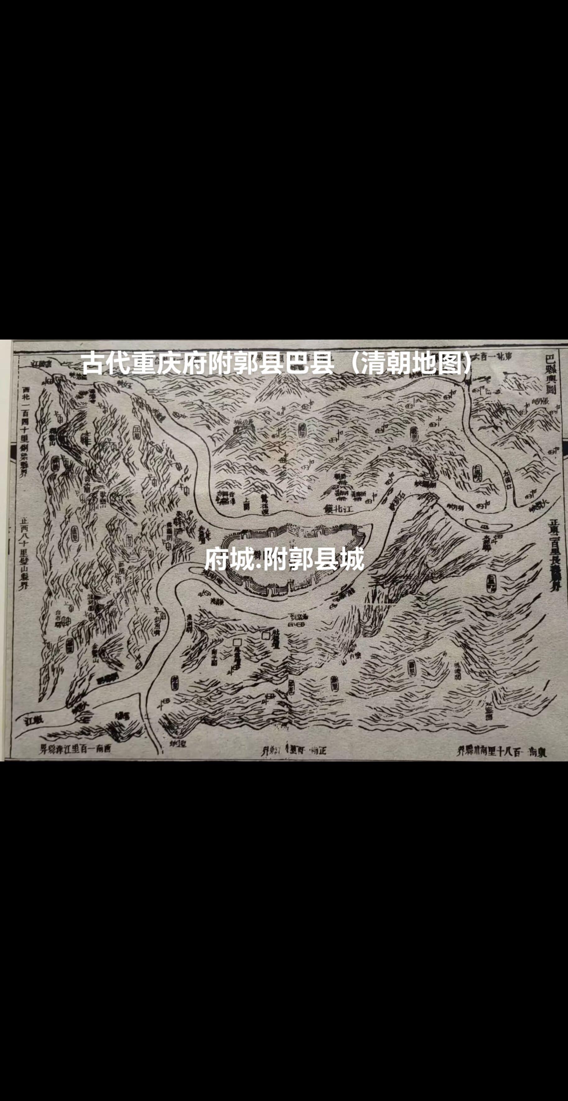 逝去的重庆府附郭县、母县——巴县！巴县始建于北周，曾经是北周巴郡、隋唐...