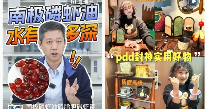 测评博主，到底信谁？超七成年轻人购物“踩雷”，九成呼吁国家出手