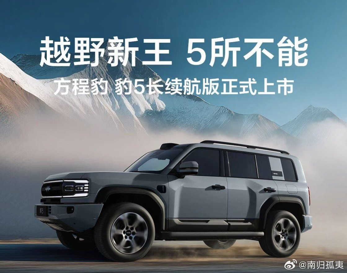 硬核实力树立安全新标杆！够硬，才是真安全最近一段碰撞测试视频让人印象深刻。别的车