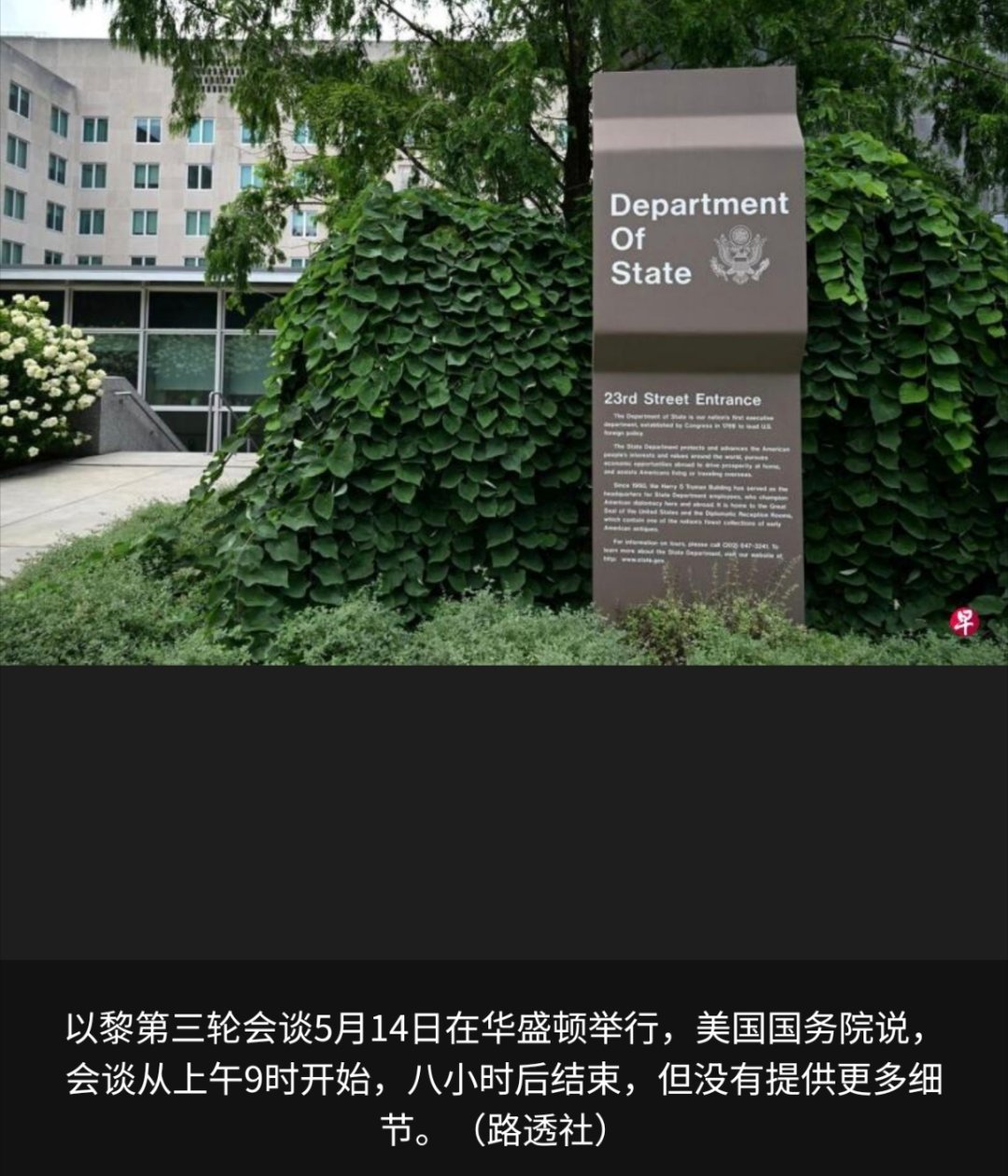 黎以冲突 所谓的谈判也就是瓦解黎巴嫩的抵抗意志，让以色列能够用温水煮青蛙的方式更