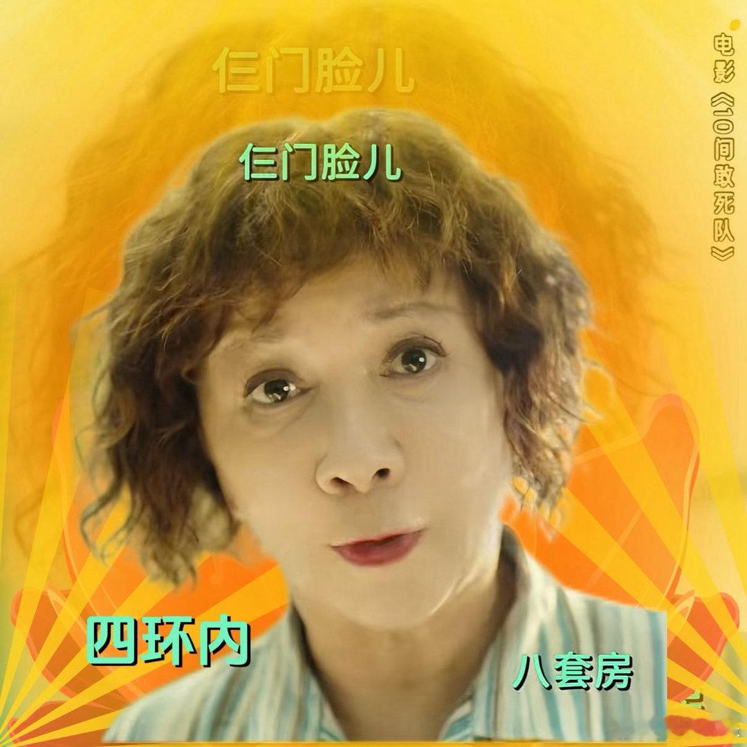 10间敢死队 口碑看完彻底被《10间敢死队》征服，口碑实至名归。剧情紧凑不拖沓，