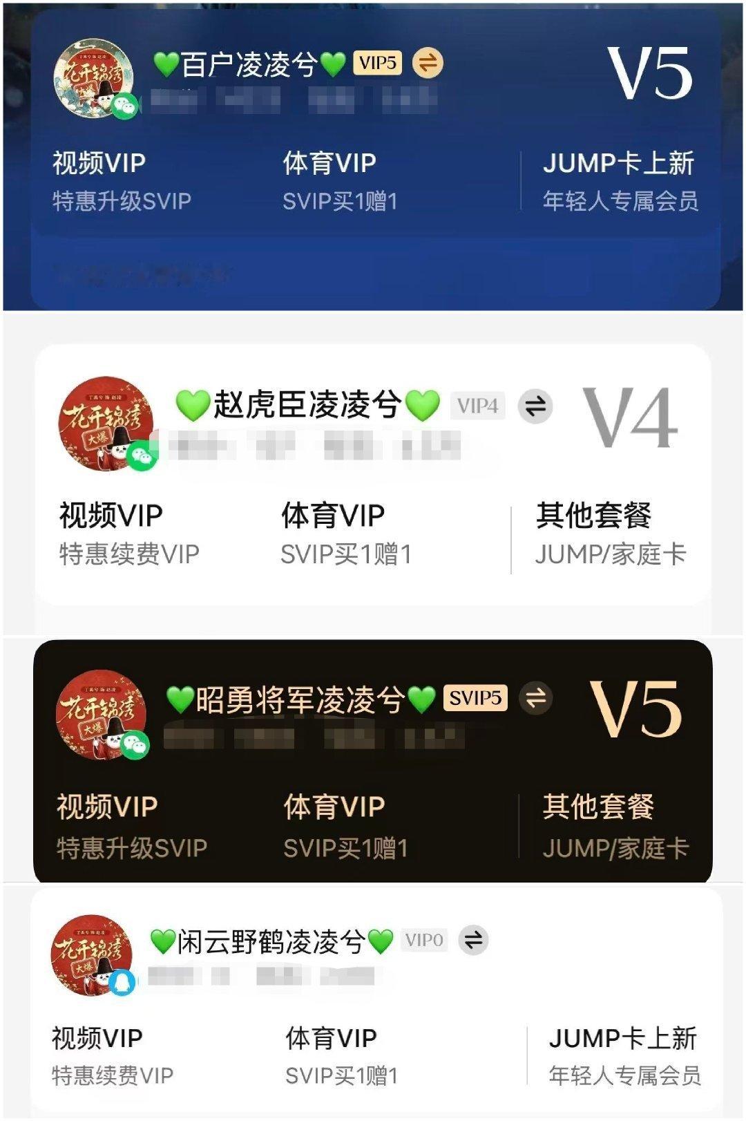 未完待续……丁禹兮赵凌 花开锦绣定档0809