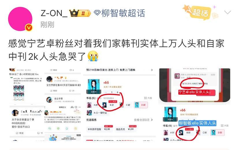 按zon大妈这么算每个xnm买了3730块，小尼玛们在哪里发财带我一个
