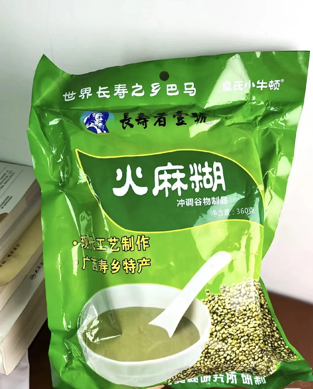 食品生0添加减脂特产分享(177/1000)㊙️