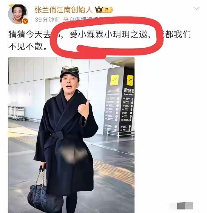 兰姐还是那么大气，去到哪里，都会和大家分享自己的行程和需要去做的事情。她还是原来
