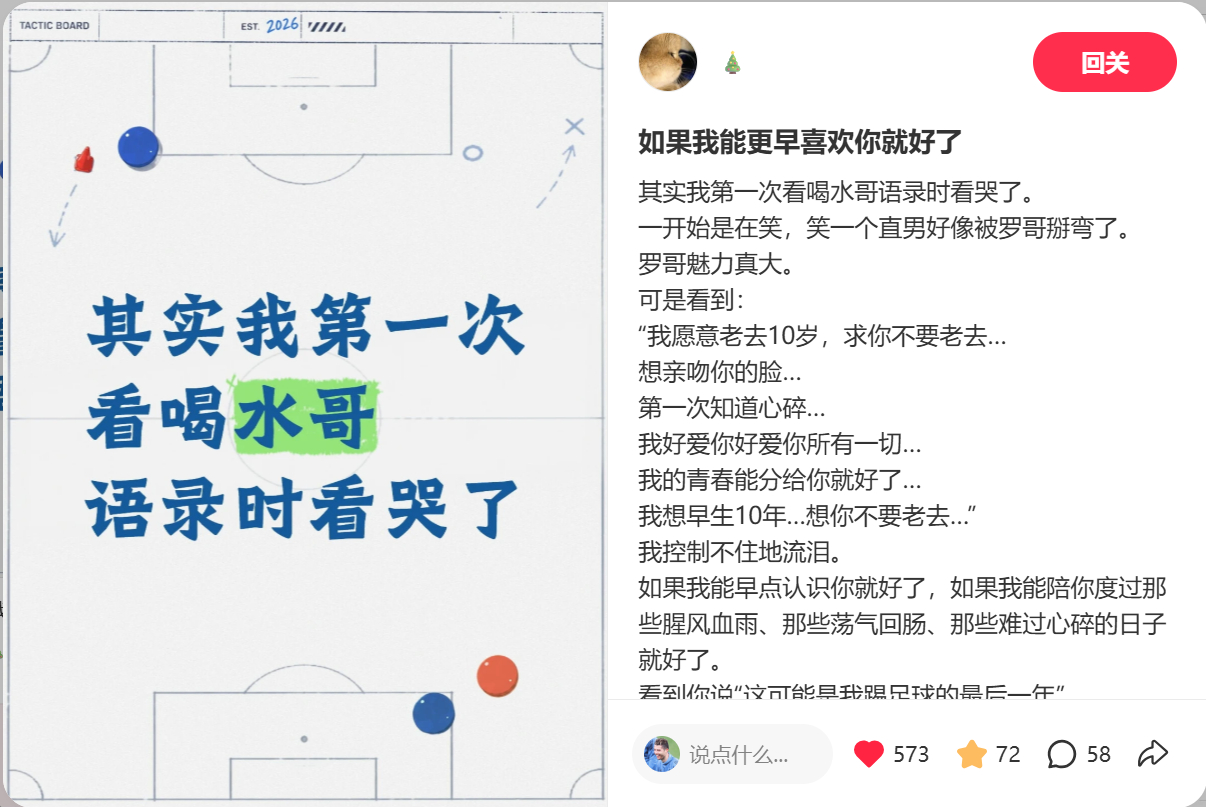 大白天的罗蜜又性情了💧 