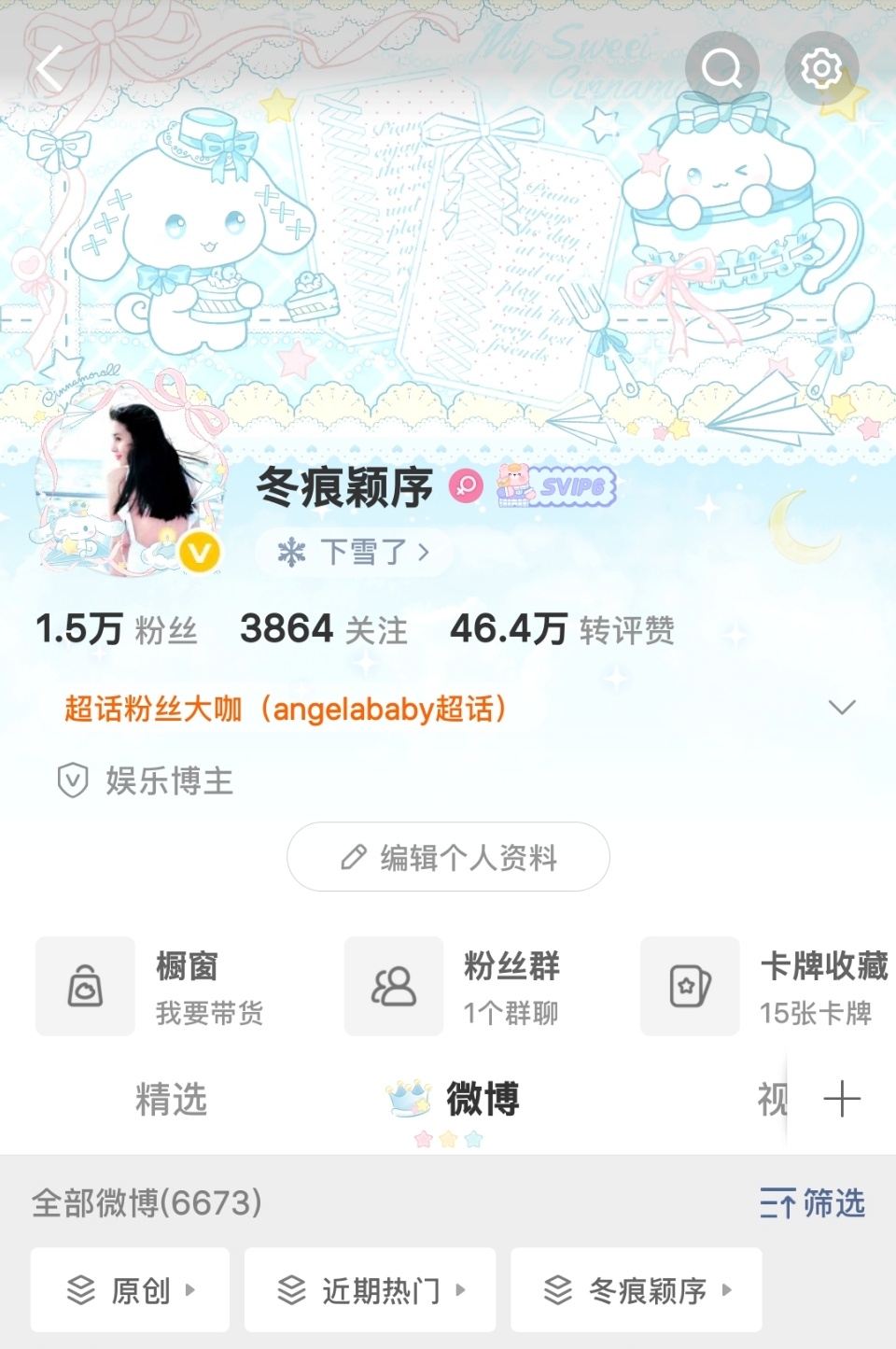 晚上好！来动动好嘛。 