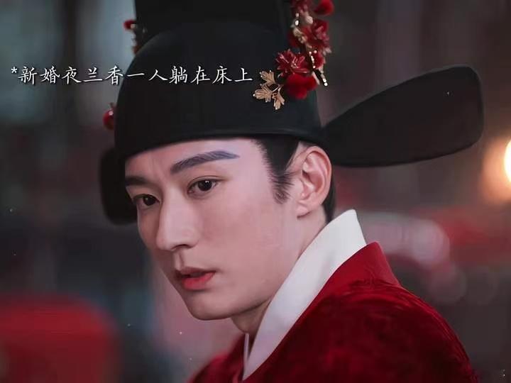 林锦岐许兰香的感情从一开始就带着枷锁林锦岐古偶霸总 林锦岐许兰香的感情从一开始就