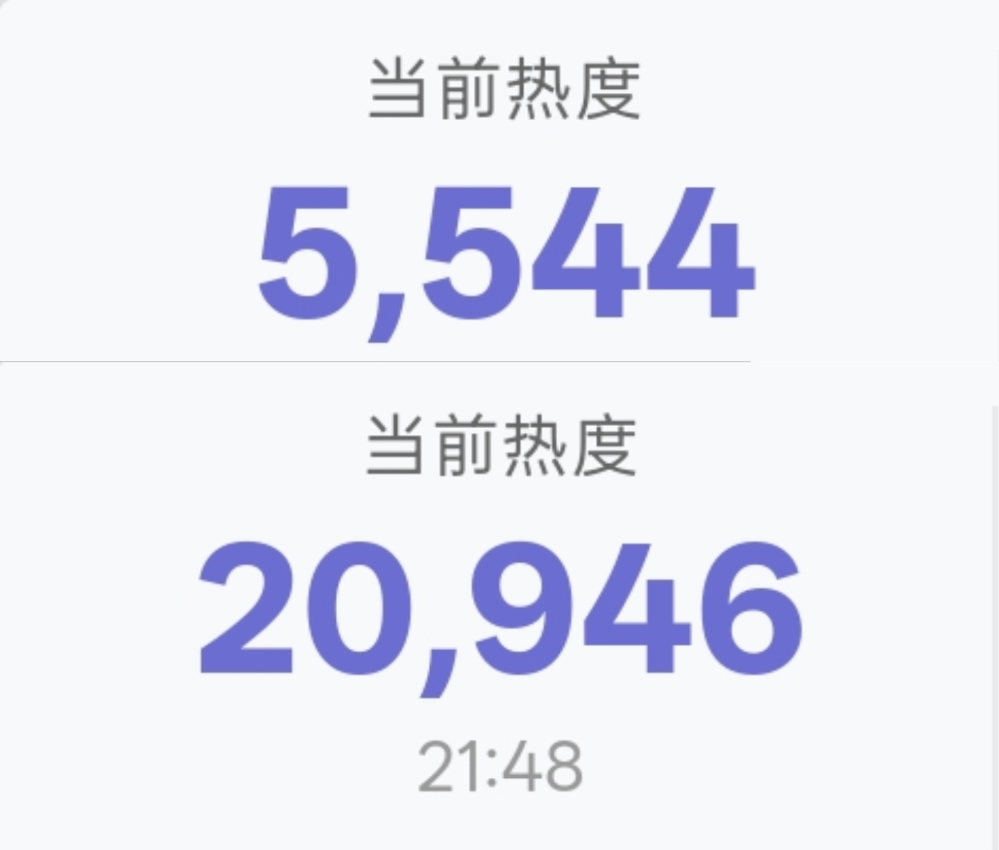 各位请听在下一言涨到最高点再干别的不迟不要放过晚上的时间檀健次李亦非 ‖檀健次爱