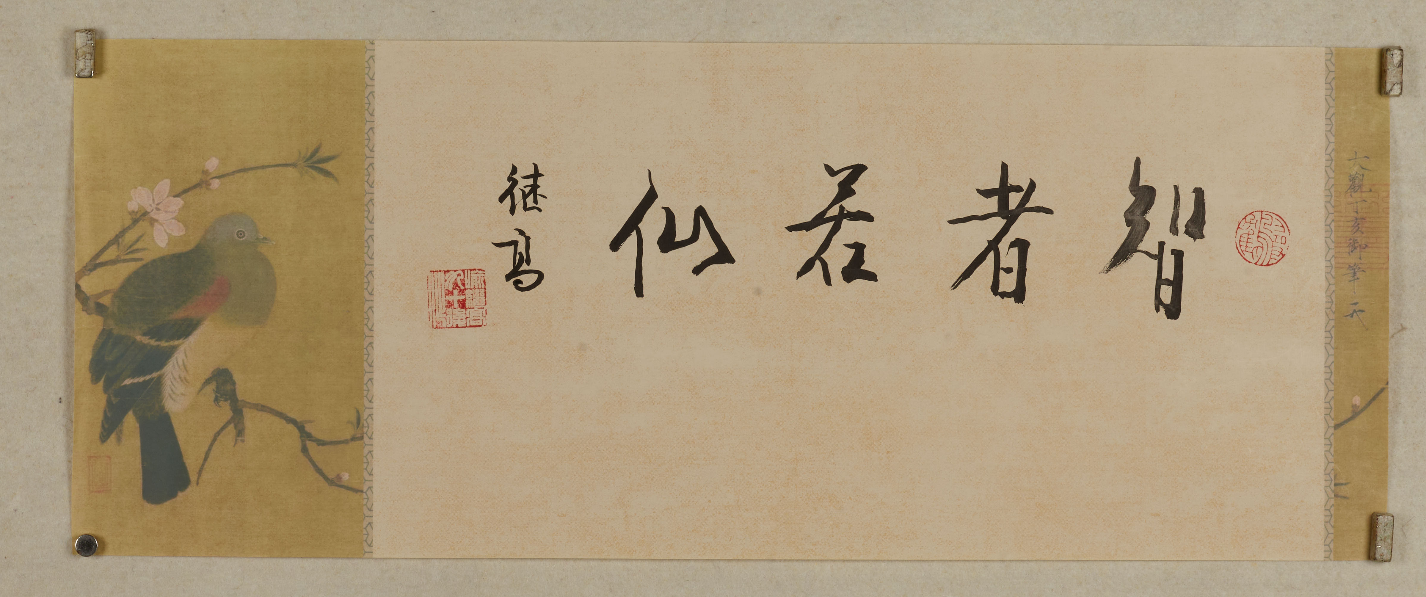 【笔墨生仙气，静观皆菩提】喻继高先生以细腻工笔勾勒飞鸟，又以洒脱行书挥就“智者若