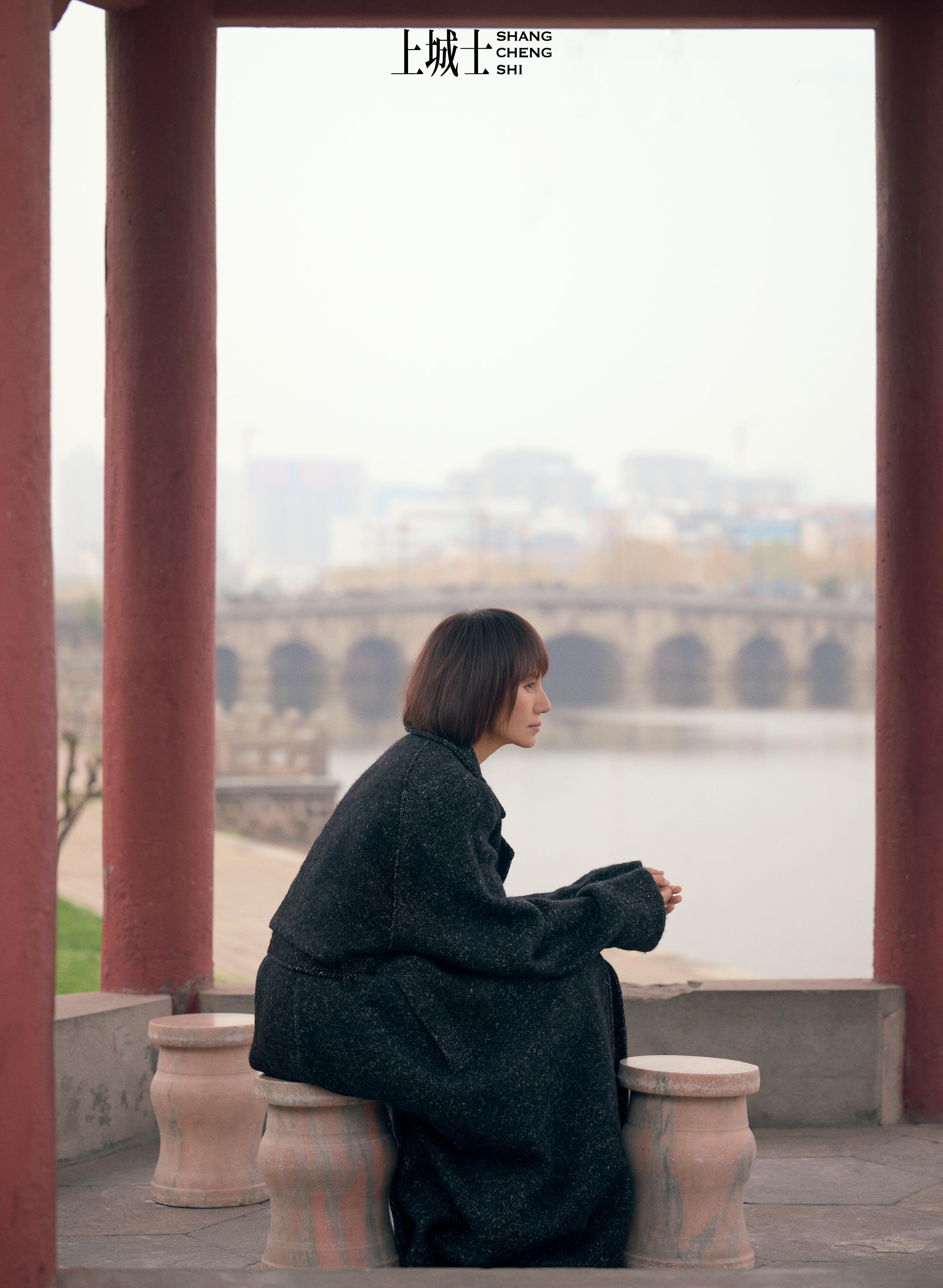 袁泉 上城士4月刊封面 回到故乡荊州 许多年来，风油精的味道经由鼻腔吸入，传抵至