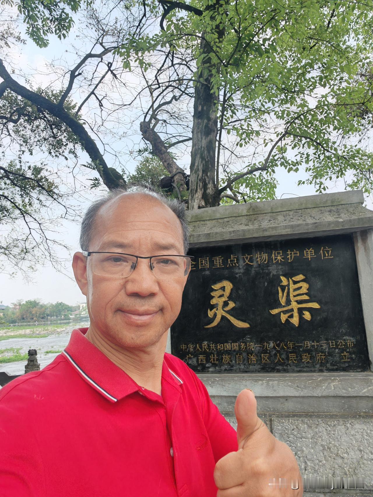 流浪广西第34天总结
1、从永福海菜花湿地公园出发，经过兴安、全州、祁阳，全程国