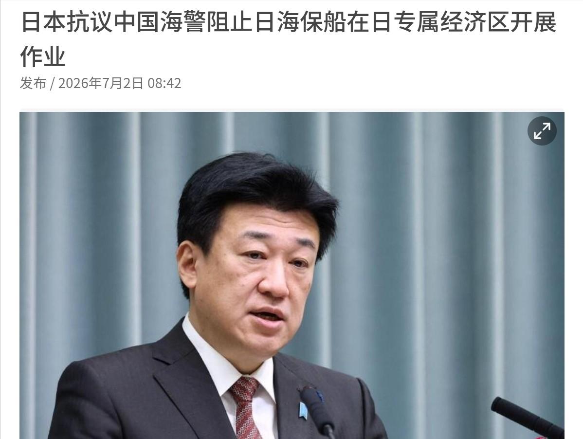 日本这波操作把“贼喊捉贼”四个字演绎到了极致！
7月2日，根据联合早报报道，日本