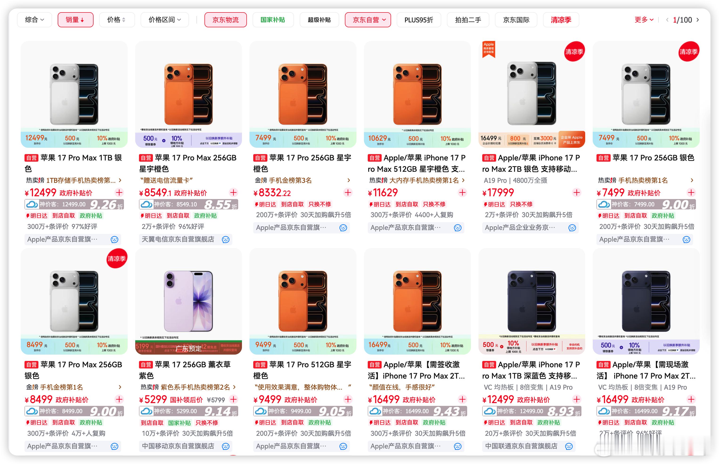 苹果最近涨价挺猛，Mac 和 iPad 最高涨三千五。现在渠道囤货、二手跟涨，连