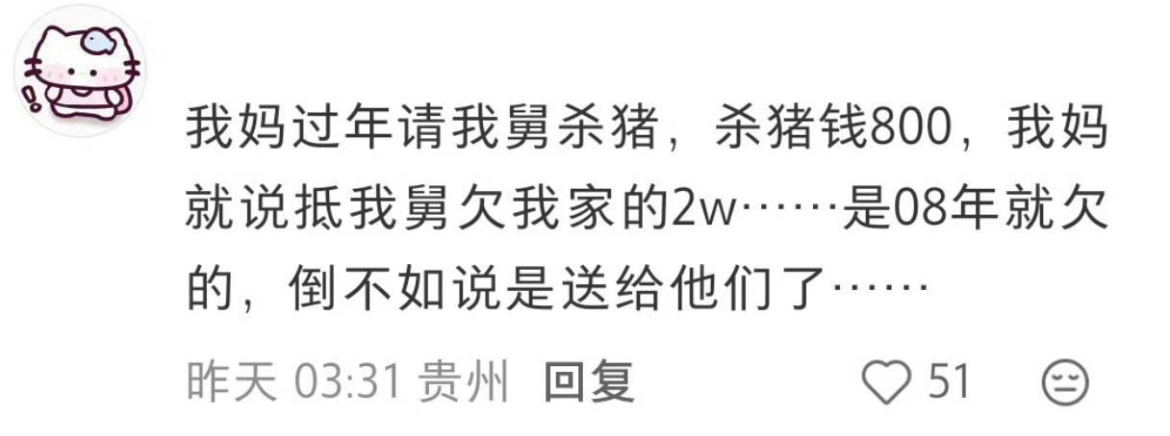 父母的那些无效人脉。 