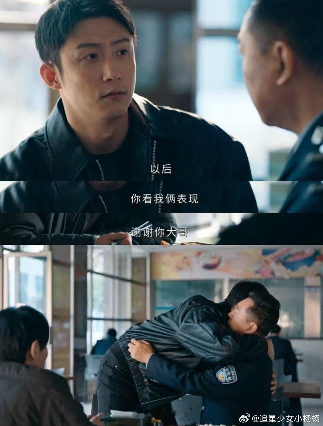 就怕黄景瑜掏心窝子 这反转来得太猝不及防，秦枫那句掏心窝子的感谢，听着比骂人的话