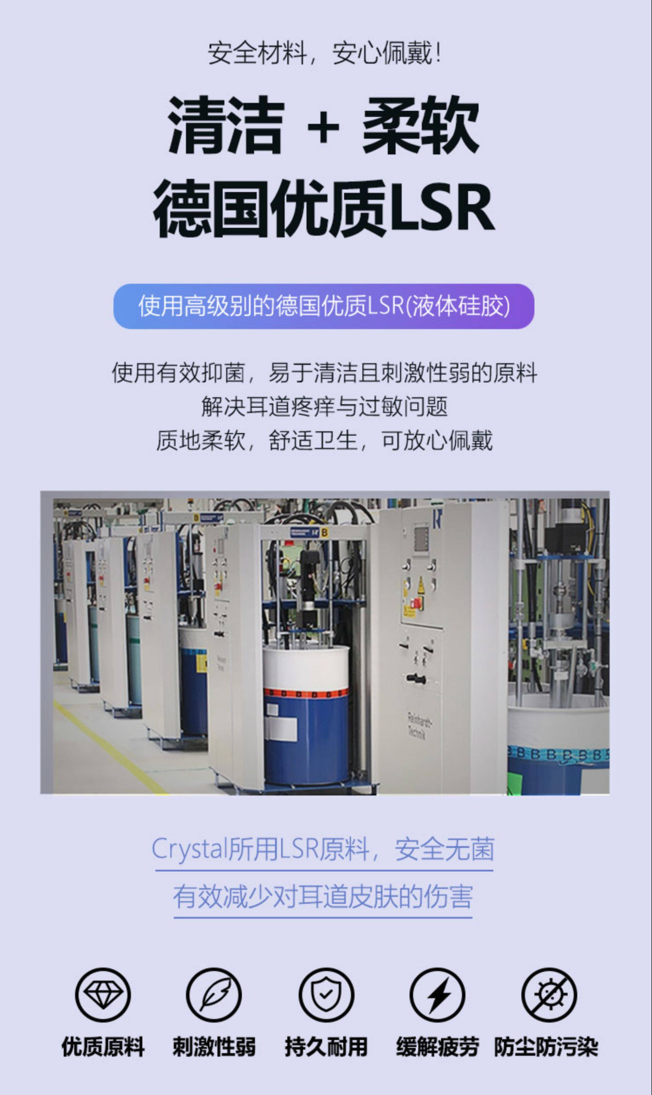 给大家推荐一下我们店里评价比较高的耳机套吧（目前）。假如你想要贴合耳道且最不容易
