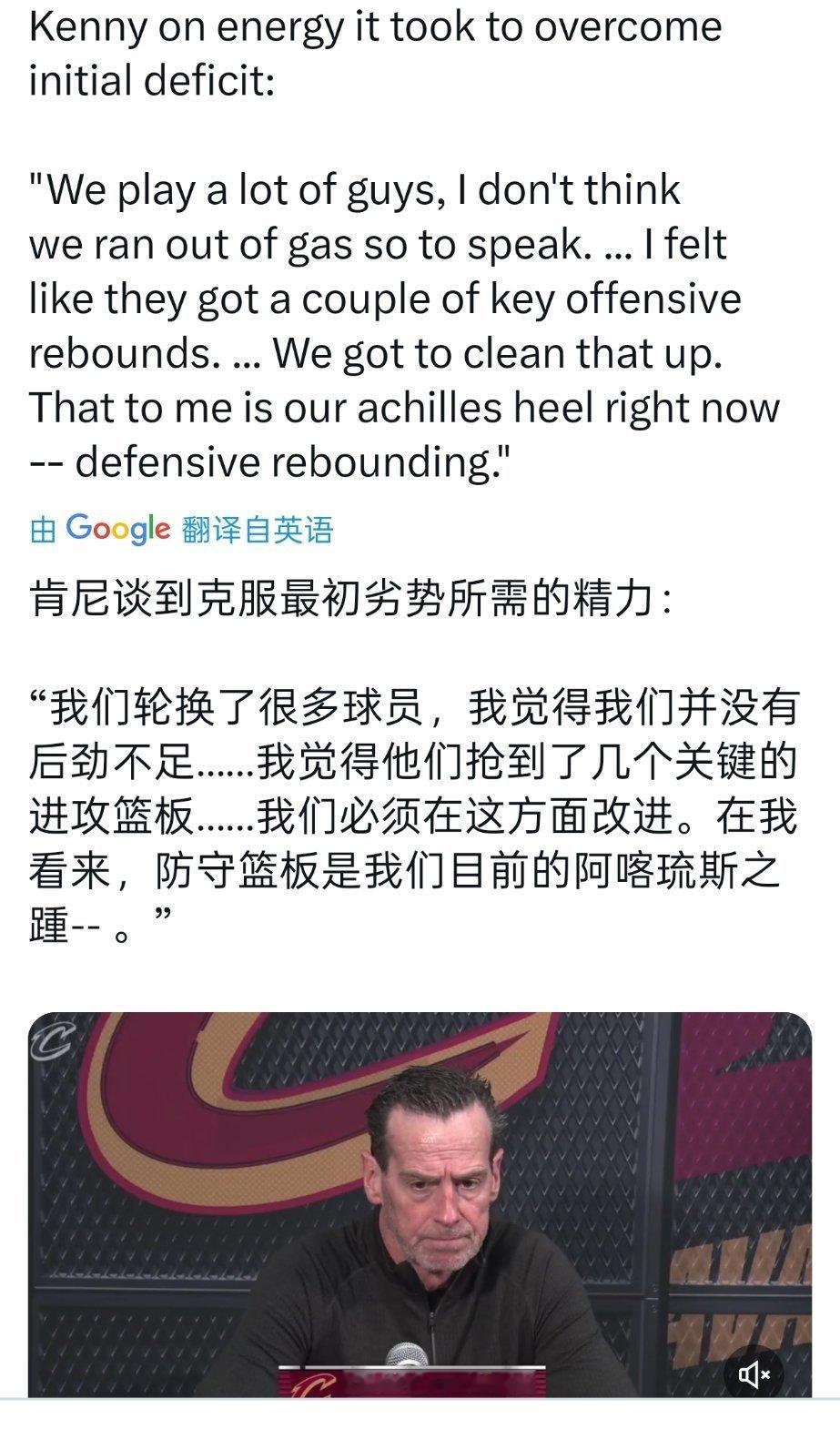 ▲面对现实总归是好的，阿特金森比赛结束后的发布会上也说了，防守篮板目前是死穴 