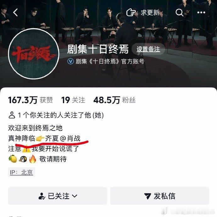 十日终焉 柠萌真的太爱了