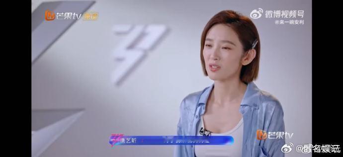 唐艺昕进步会被人看到乘风2026唐艺昕总能给人带来惊喜，每一次舞台都能看到新的进