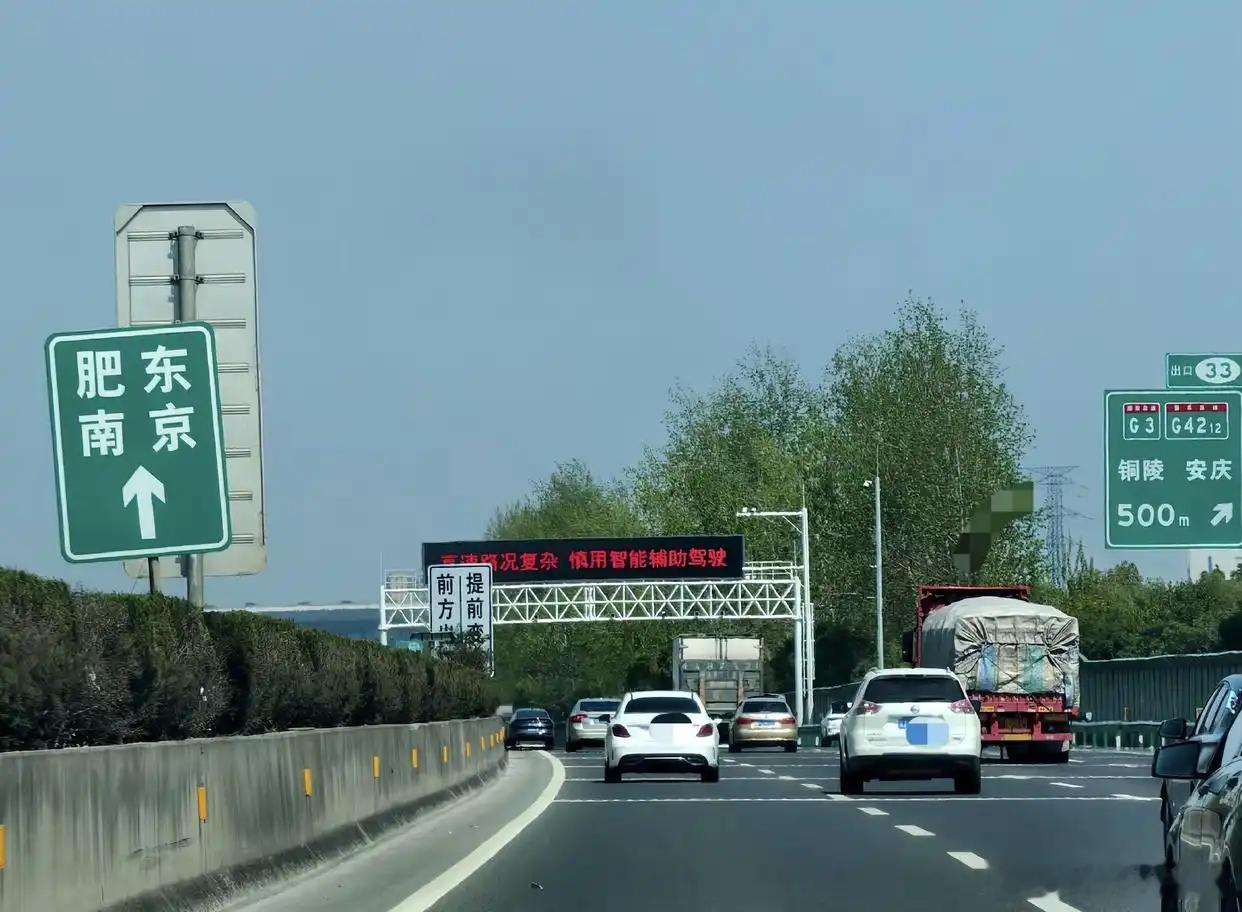 看看各地高速公路警示牌上对于“慎用智驾”的标语，我就知道用不了多久，智驾用不对可
