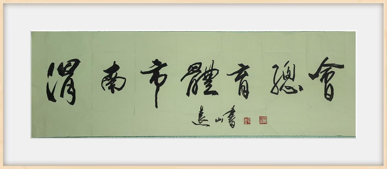 ​         系供职于渭南市体育局