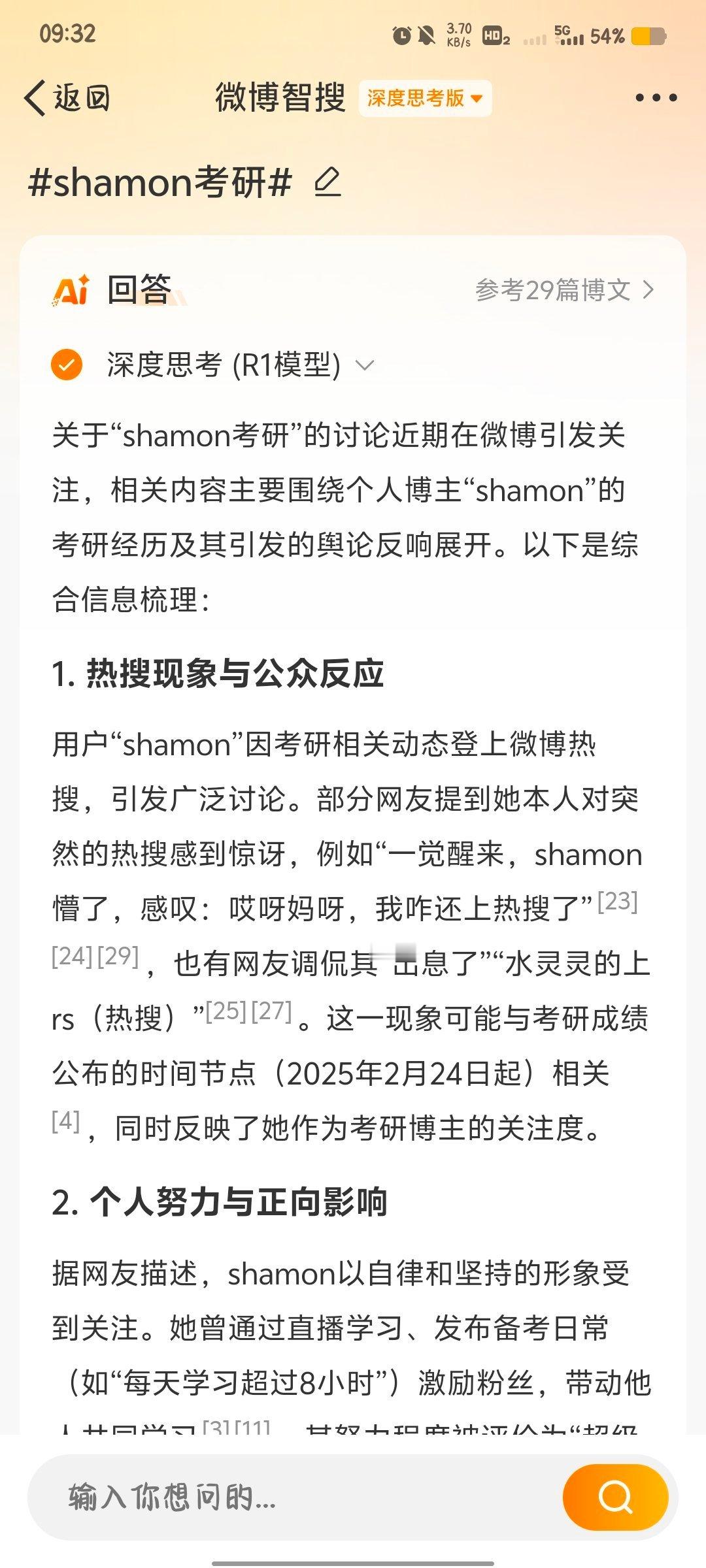 ｜ 作为过来人，有些不一样的话想和你们唠唠查分前，我们一起先做个心理建设。把这次