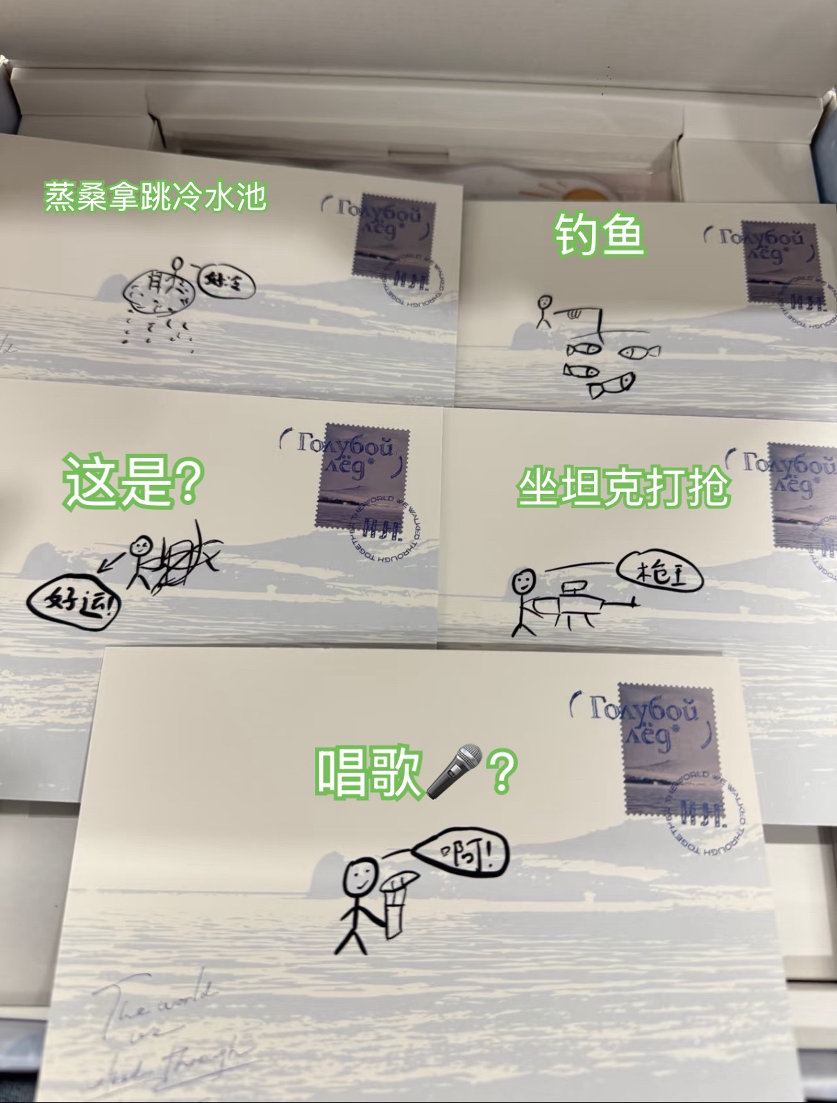 贺峻霖  我家达芬霖又出神作了，后面两幅实在解析不了哈哈哈哈 