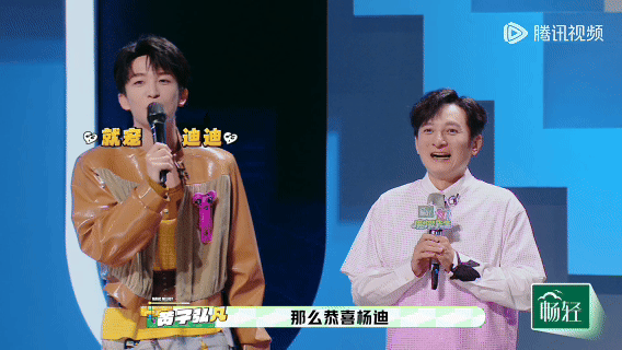 黄子弘凡爆改黄子洪涛 洪涛这边建议你先从黄子身上下来吊胃口这块算是被黄子弘凡彻底