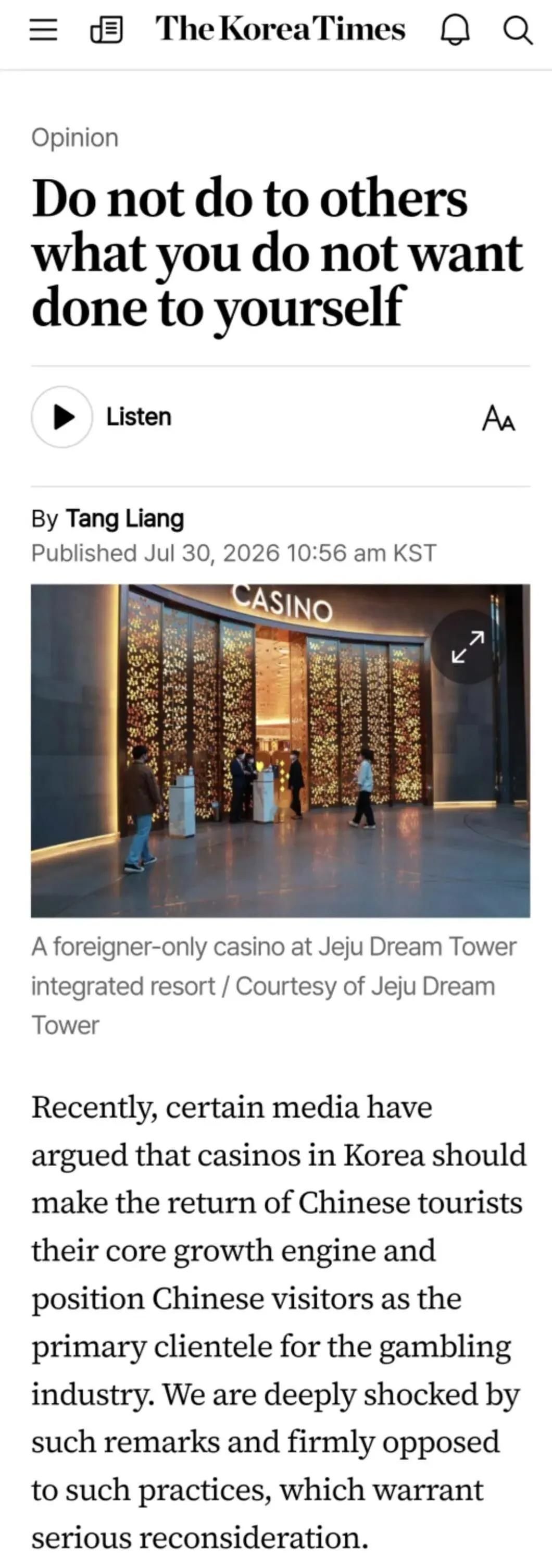 韩媒体发文狂赞中国游客，他们才是赌场兴衰的动力所在！

近期有韩国媒体发文，将中