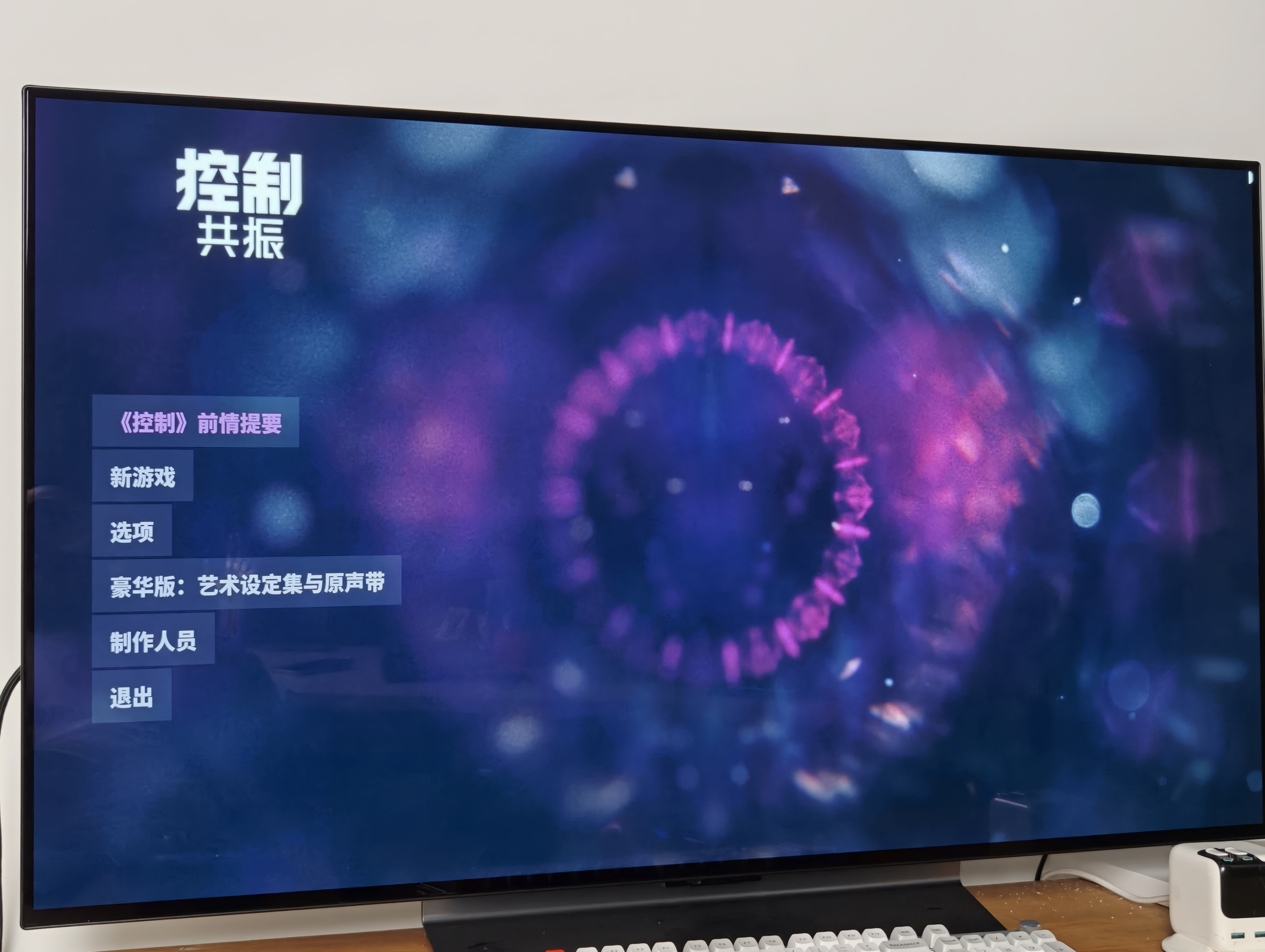 终于能放个假打游戏了 ​​​