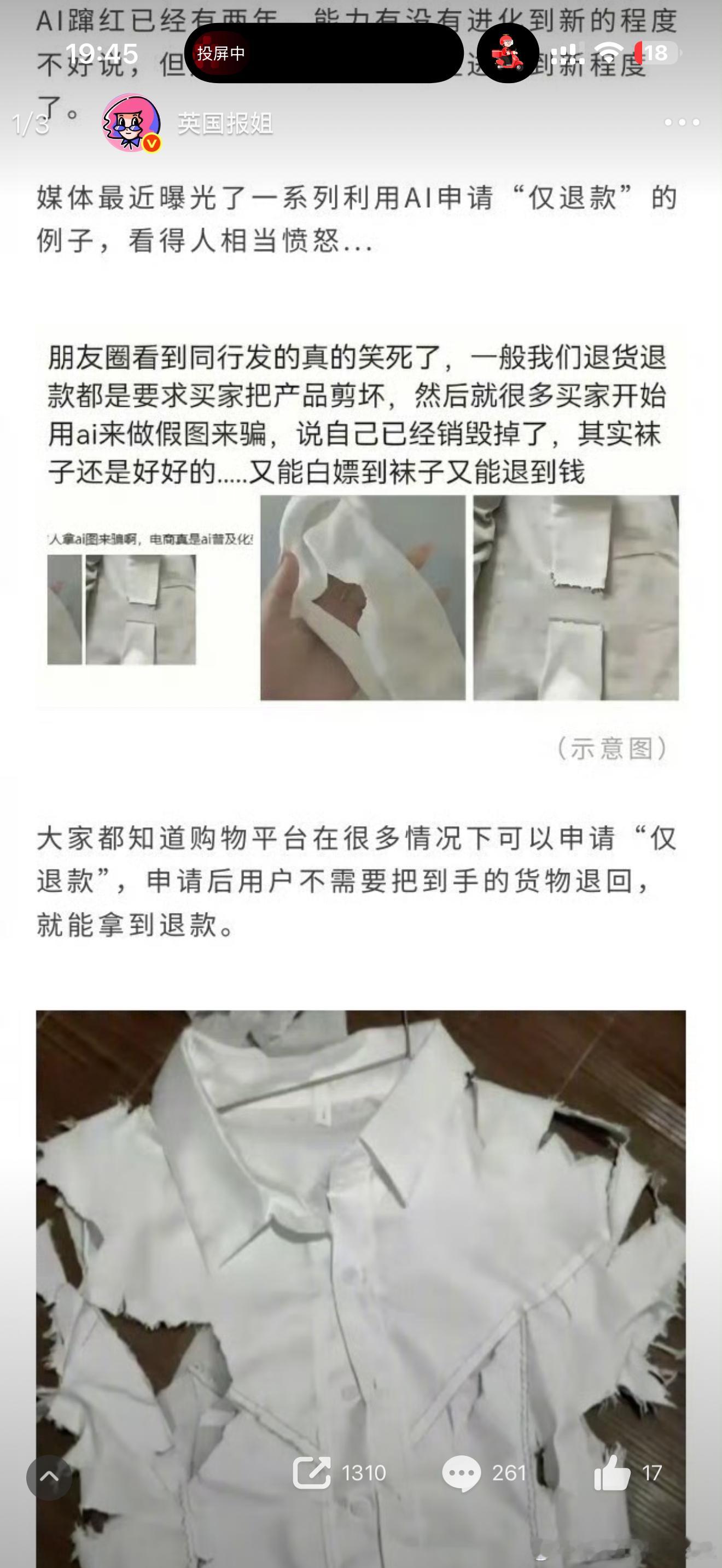 经济下行，没素质没底线的人会越来越多，贪念控制不住就容易进去。 