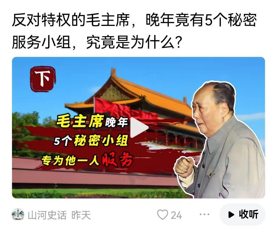 答案：一切为了人民。