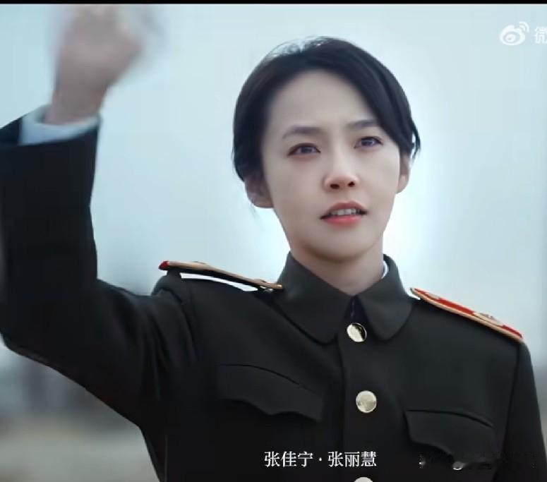 《重器》主创发文告别
其中政法五子张丽慧的扮演者张佳宁文字最长
张丽慧在剧中的青
