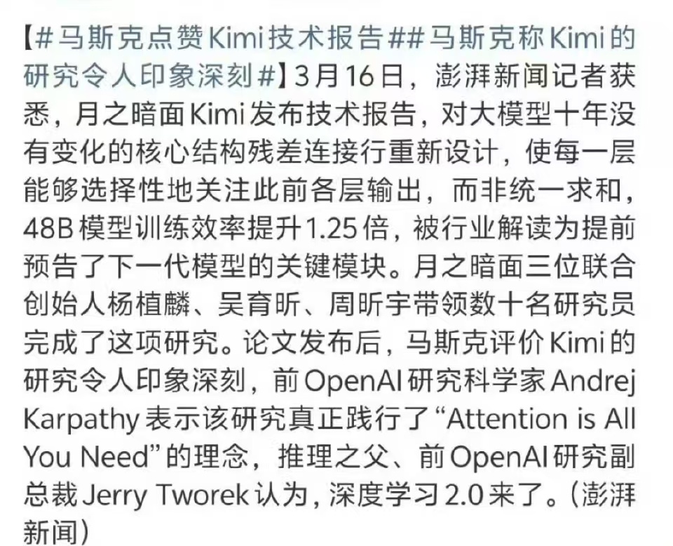  有时候行业里真正有分量的认可，从来都不是靠宣传堆出来的。当一个在全球科技领域都