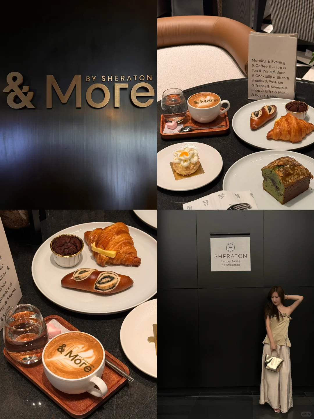 兰州·众邦喜来登下午茶🍰