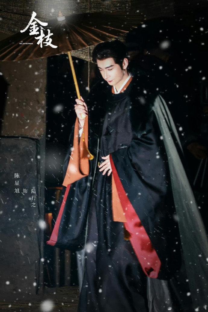 陈星旭金枝路透梦回李承鄞 金枝陈星旭妆造 陈星旭金枝路透梦回李承鄞