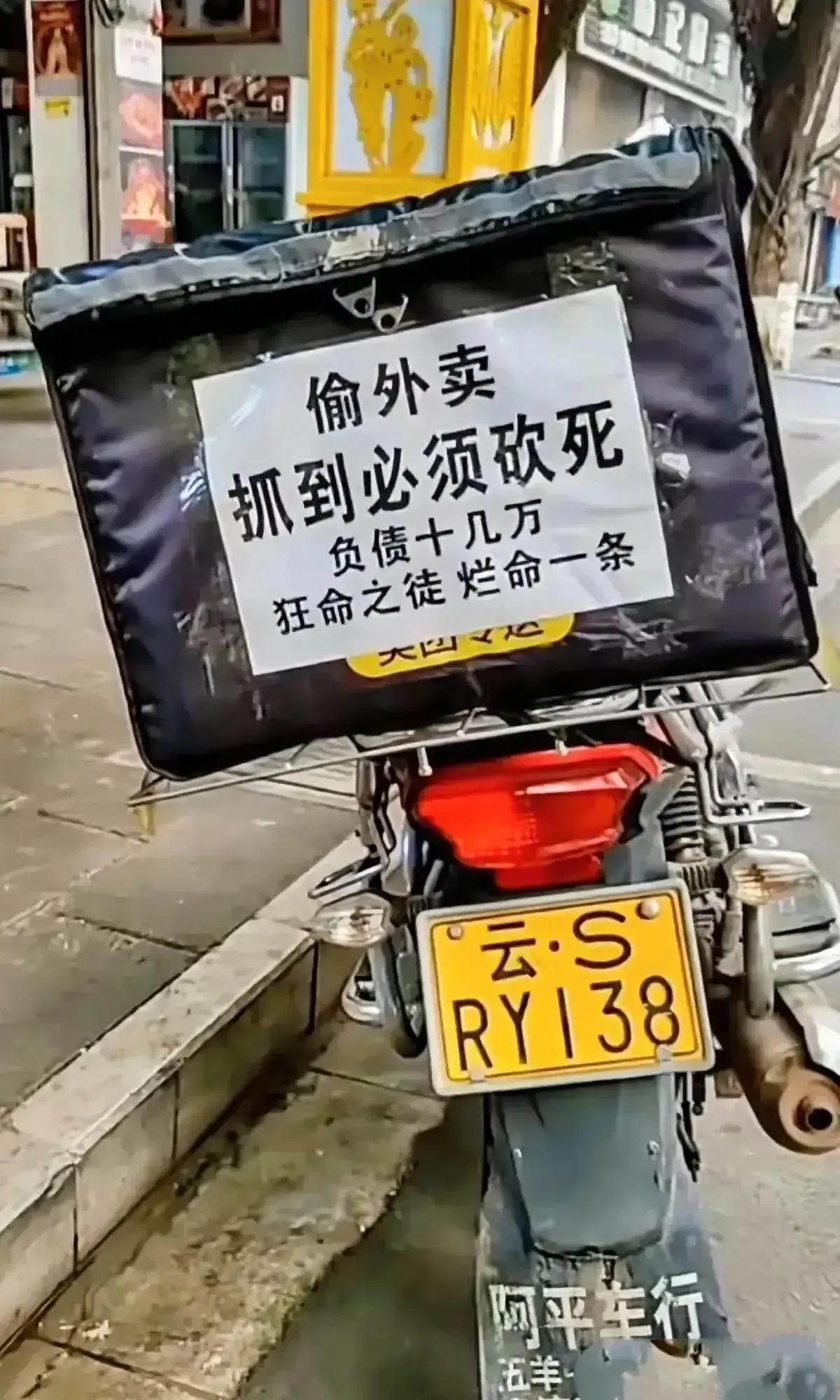 这外卖小哥，到底遭遇了什么？
让他绝望地发出如此惊天怒吼！！[打脸][打脸]