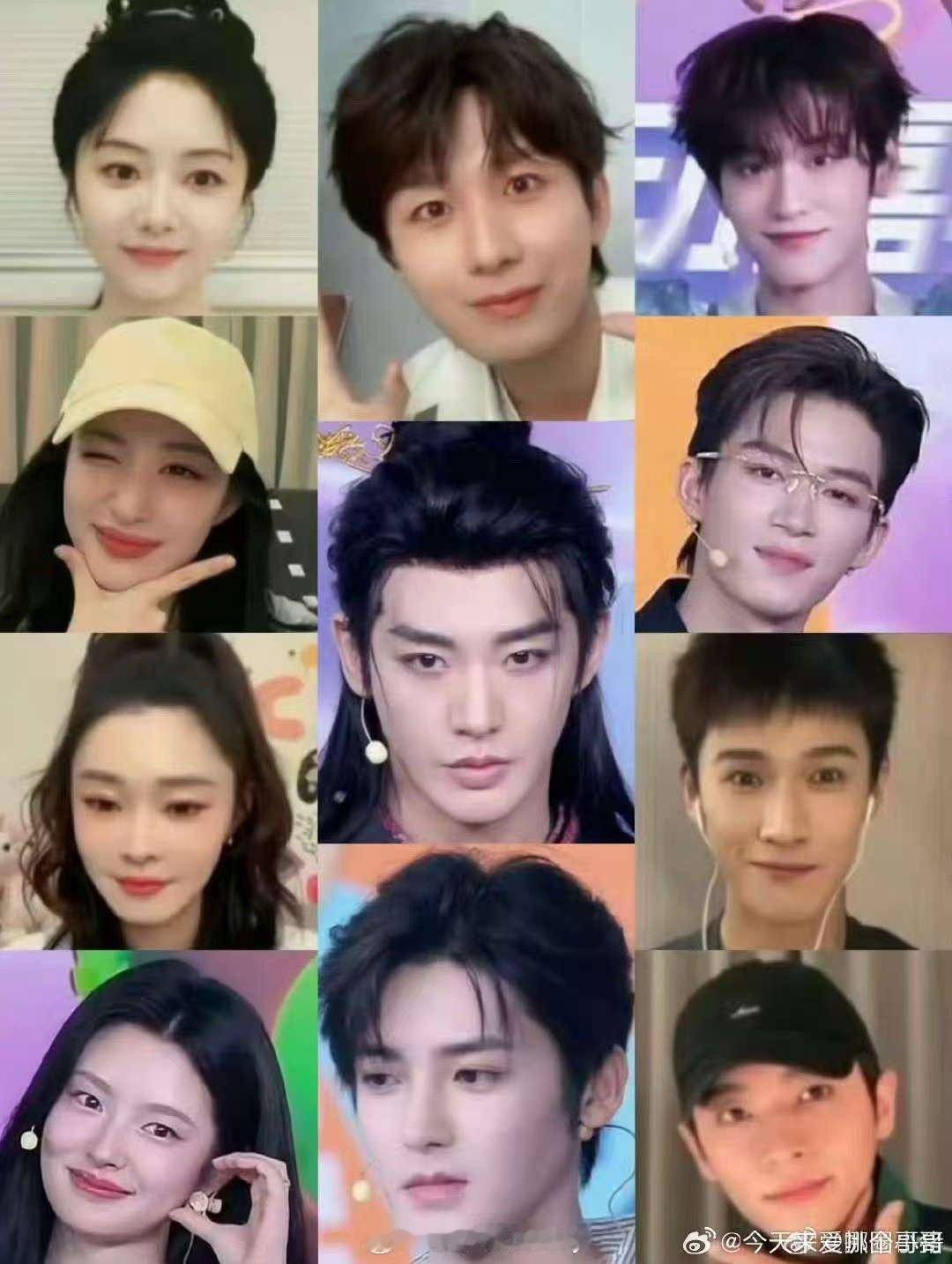 爱奇艺直播活动明星截图爱奇艺717活动明星截图爱奇艺直播活动明星截图，哇塞，[心