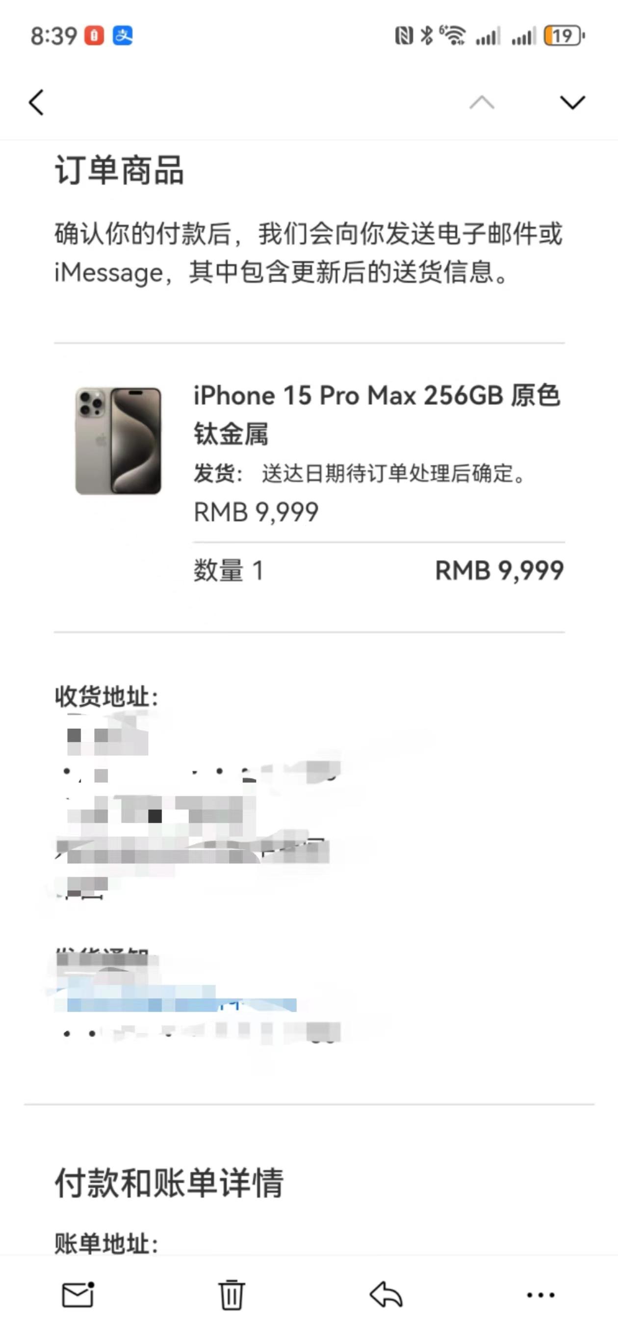 #iPhone15 买到了吗？
#华为mate60pro 更新系统了
是巧合吗？