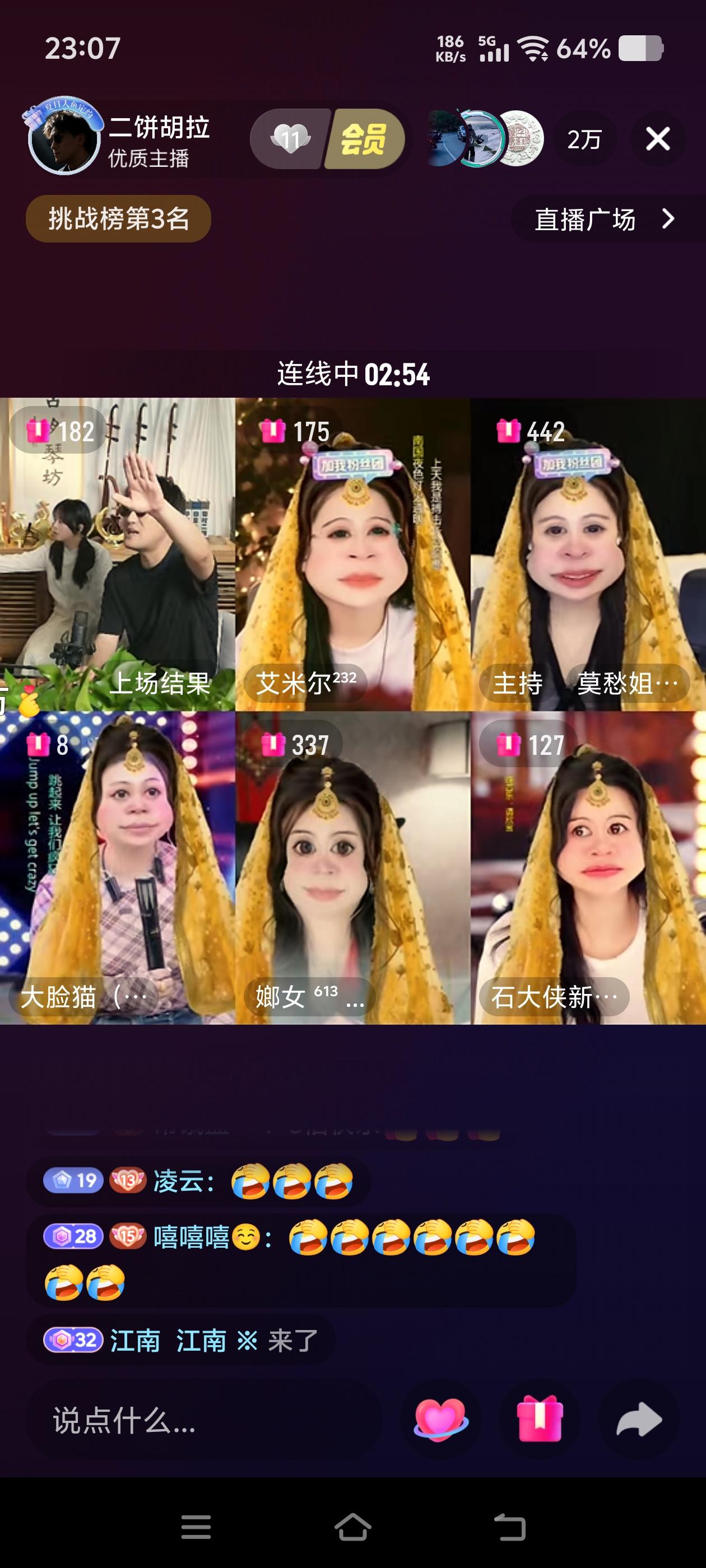 身为深耕国风民乐的专业才艺主播，二饼力哥昨晚PK对局里，单单千纸鹤礼物就斩获46