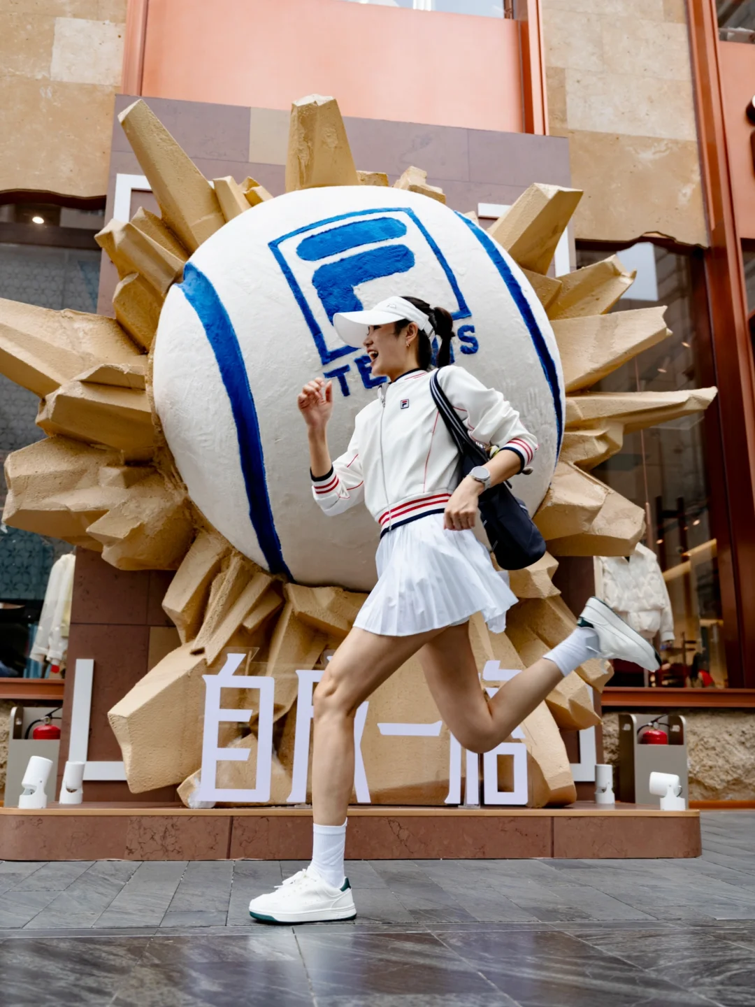 🎾打球和穿搭都要「自成一格」