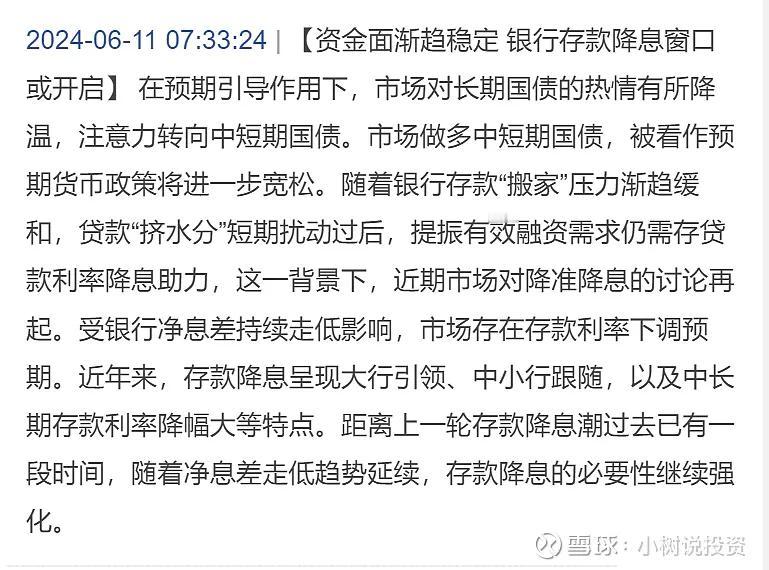 从最近这5-6年行情追溯看，市场机会包含有预期性机会(追求成长性)及估值性机会(