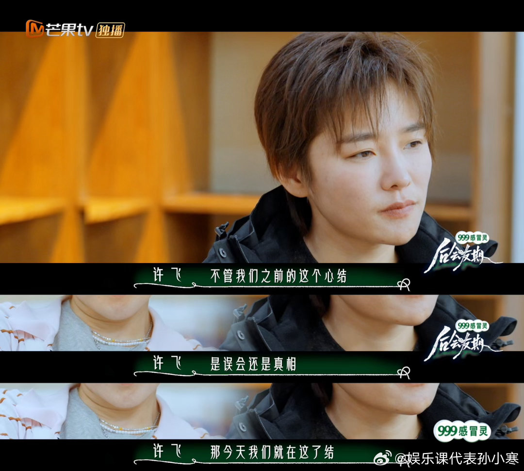 厉娜许飞友情中美好的两句话 张泉灵这句话直接戳破这段十五年羁绊！“她值得，我值得